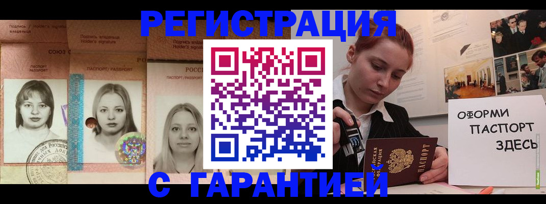 регистрация для школы в Горнозаводске