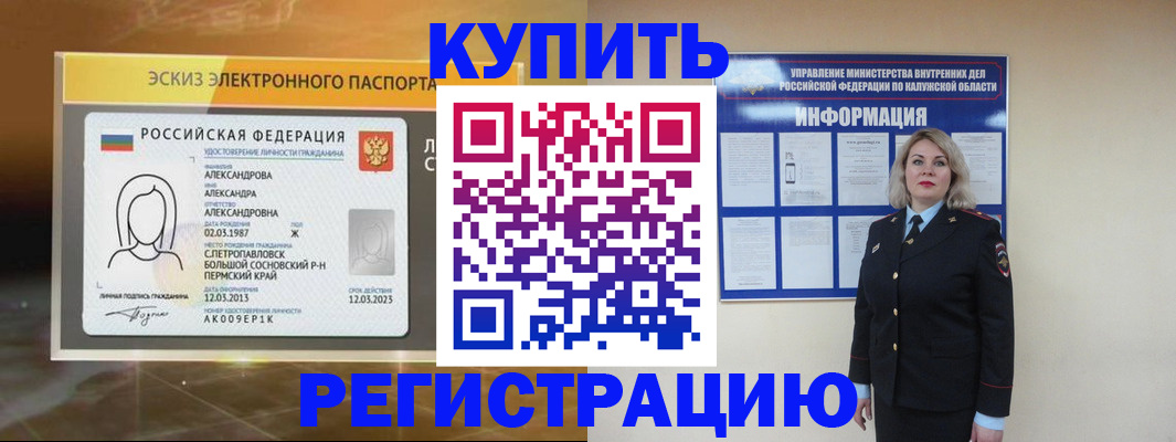 найти адрес прописки в Горнозаводске