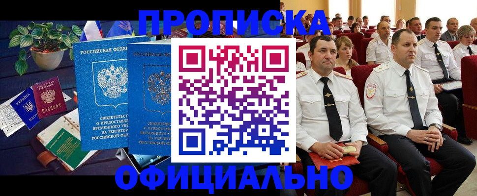 регистрация для школы в Горнозаводске